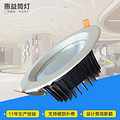 Split,C -COB,downlight,circular