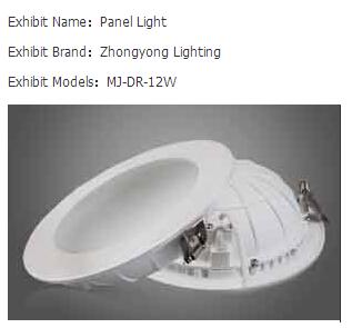 simple,white,circular,INDOOR,Panel Light