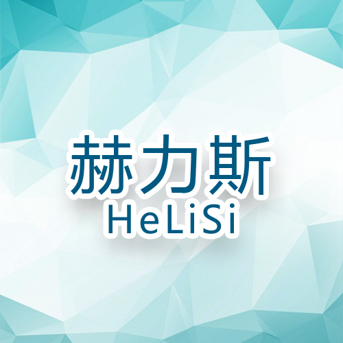 helisi