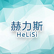 helisi