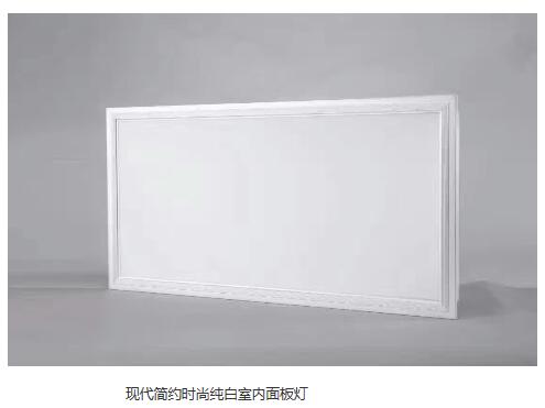 modern,simple,white,square,sliver,indoor,Panel Light