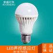 LED Bulb,LED Lighting & Technology,stair,lobby,Sound Control