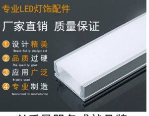 Simple,smart,LED lighting belt