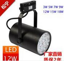 Track Lamp,simple,black,High-power,LED