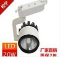 Track Lamp,modern,white,black,High-power,LED,20w,Market,waterproof