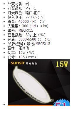 bathroom,Ultra-thin,LED,panel lamp,flat lamp