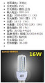 16W,corn,Lantern,Festival energy,LED Bulb,modern,INDOOR