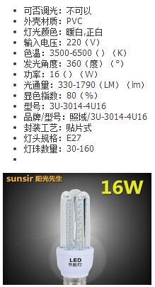 16W,corn,Lantern,Festival energy,LED Bulb,modern,INDOOR