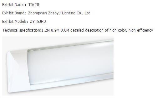 T5/T8,simple,white,LED,INDOOR,Purify