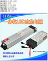 LED Power,LED Driver,Integrated,Meet an emergency,Power Supply