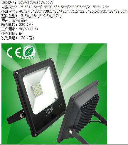 Floodlight,Outdoor Lighting,10W,20W,30W,50W,Modern,black,Highlight