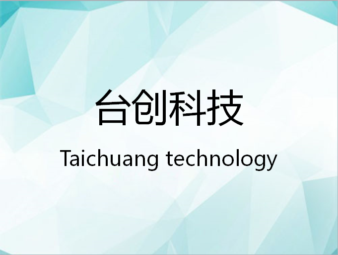 Zhongshan Electric Power Technology Co., Ltd.