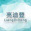 Liang Di Deng Lighting