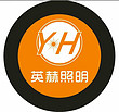 Zhongshan the Hector lighting co., LTD