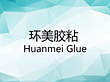 huanmei