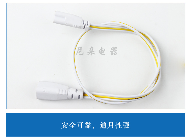 plug,electrical&electric product，T5，Three line