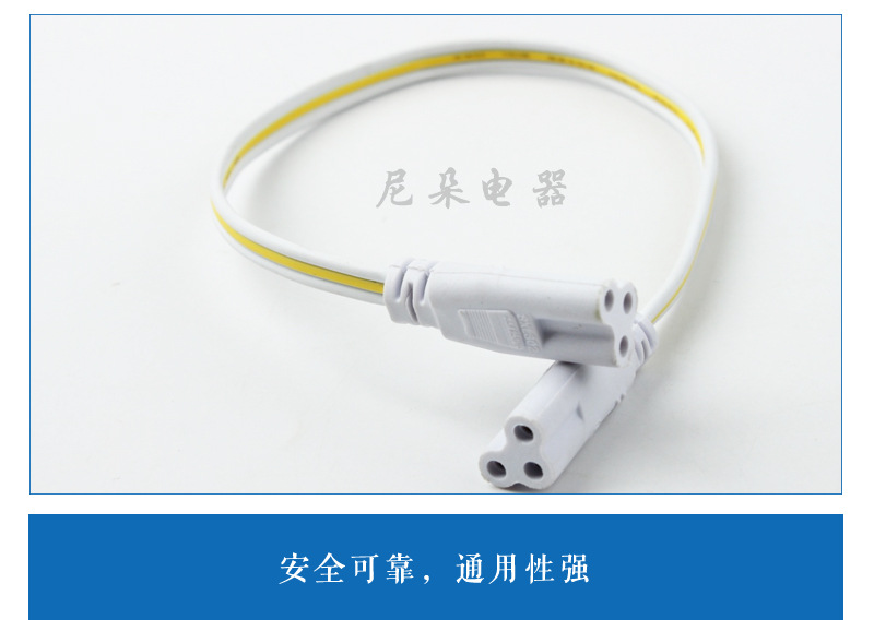 plug,electrical&electric product，T5，white&yellow