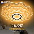 Modern, Simple, Living Room, Dining Room, Kitchen, Study, Household Lighting, LED, Acrylic, Sunflower Ceiling Lamp