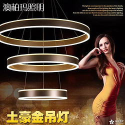 Modern, Simple, Living Room, Dining Room, Kitchen, Study, Household Lighting, LED, Acrylic, Circular, Upper and Lower Luminescent, Ceiling Lamp