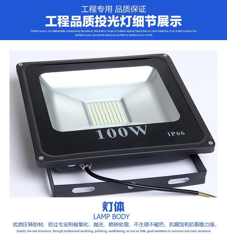 Floodlight,Outdoor lighting,100W