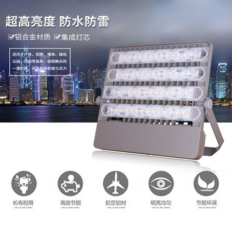 Floodlight,Outdoor lighting,waterproof