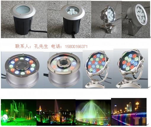 Modern, Simple, Outdoor Lighting, LED, Underwater Lamp