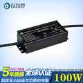 power supply,Wisdom driven,dimmer,100W,Street lamp,LED,wireless