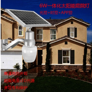 Outdoor Wall Lamp,Modern,silver,6w,solar energy