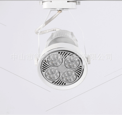 Track Lamp,Bracket,PAR30,30W,LED,Couture