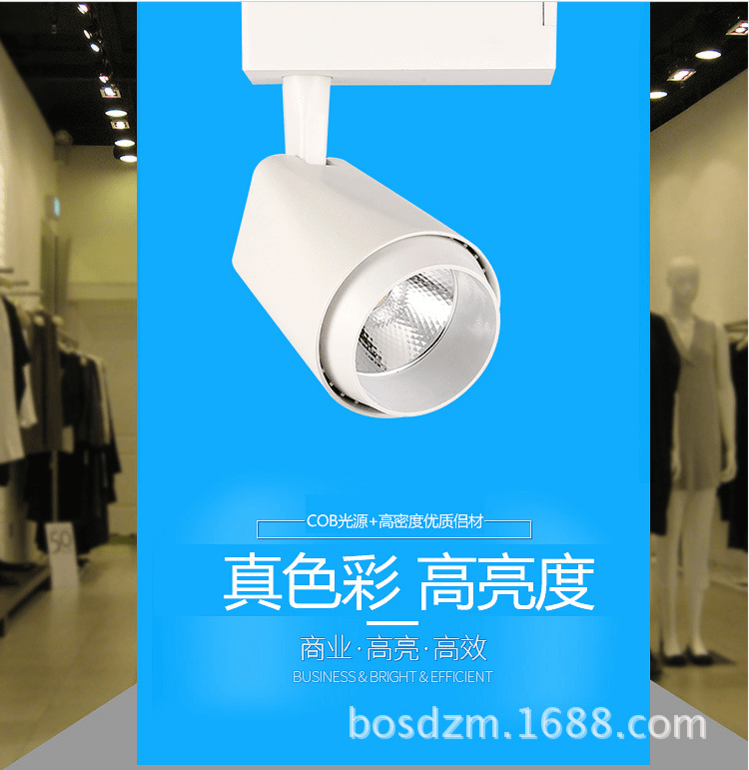 Track Lamp,LED,Couture,30W,35W,40W,Highlight