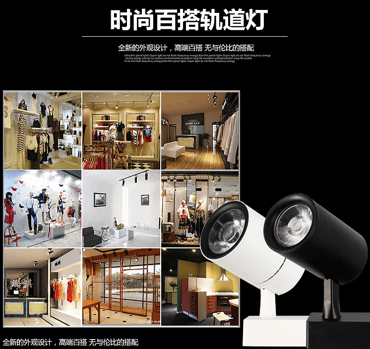 Track Lamp,fashion,EPISTAR,chip,30W,40W,High-power,led