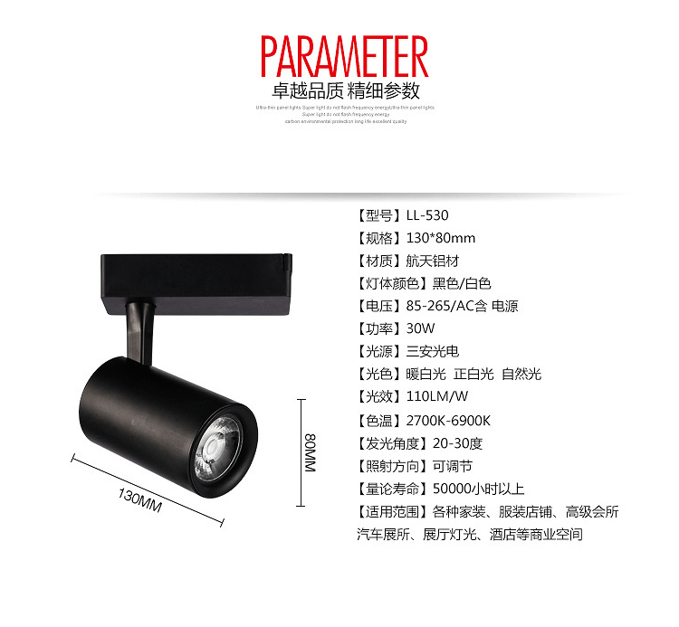 Track Lamp,Simple,Solid color,Display window,led,12W,18W,24W,30W