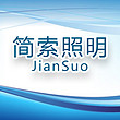 Zhongshan Jansoul Lighting Co., Ltd