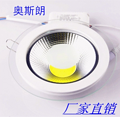 down light,Simple,white,circular,COB