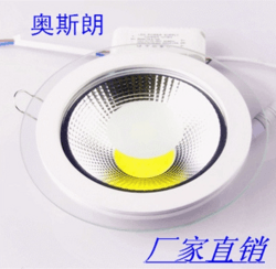 down light,Simple,white,circular,COB