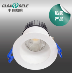 Zhongsai LED 5.4W 8.5W COB ceiling lamp bulbs deep antidazzling high efficiency at SNUG