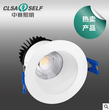Zhongsai LED 5.4W 8.5W COB ceiling lamp bulbs deep antidazzling high efficiency at SNUG