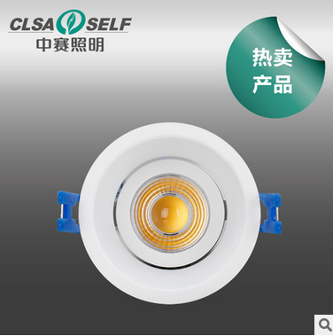 Zhongsai LED ceiling lamp side width angle adjustable ceiling lamp European style Spark SPARK