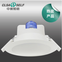 Zhongsai LED lamp power supply integrated downlight 5W 8W light soft zero glare TABRIN