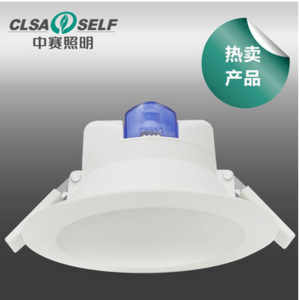 Zhongsai LED lamp power supply integrated downlight 5W 8W light soft zero glare TABRIN