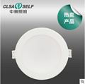 Zhongsai LED lamp power supply integrated downlight 5W 8W light soft zero glare TABRIN