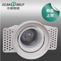 Zhongsai LED frameless anti glare lamp 8W LED bulbs COB chip TARY