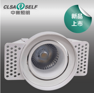 Zhongsai LED frameless anti glare lamp 8W LED bulbs COB chip TARY