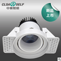 Zhongsai LED frameless anti glare lamp 8W LED bulbs COB chip TARY