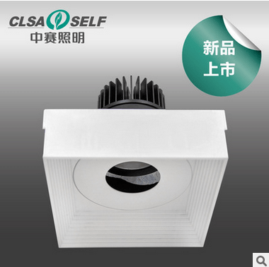 Zhongsai LED frameless lamp imported COB chip 8.5W ceiling lamp FRITE