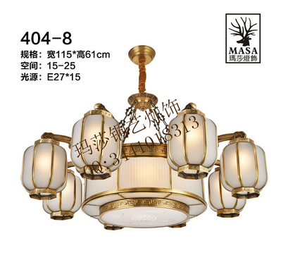 Chandelier,Chinese style,Luxurious,living room,copper,Ellipse