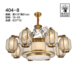 Chandelier,Chinese style,Luxurious,living room,copper,Ellipse