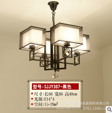 Chandelier,Neo-Chinese style,modern,Simple,household