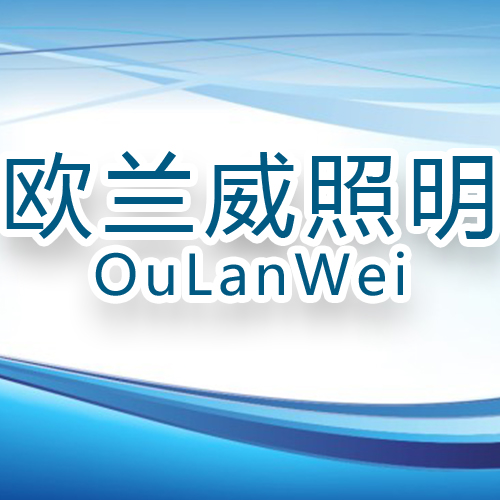 OuLanWei