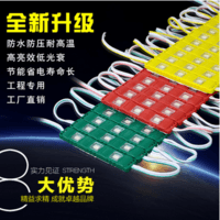 LED Advertising Signs,Simple,waterproof,Lamp string